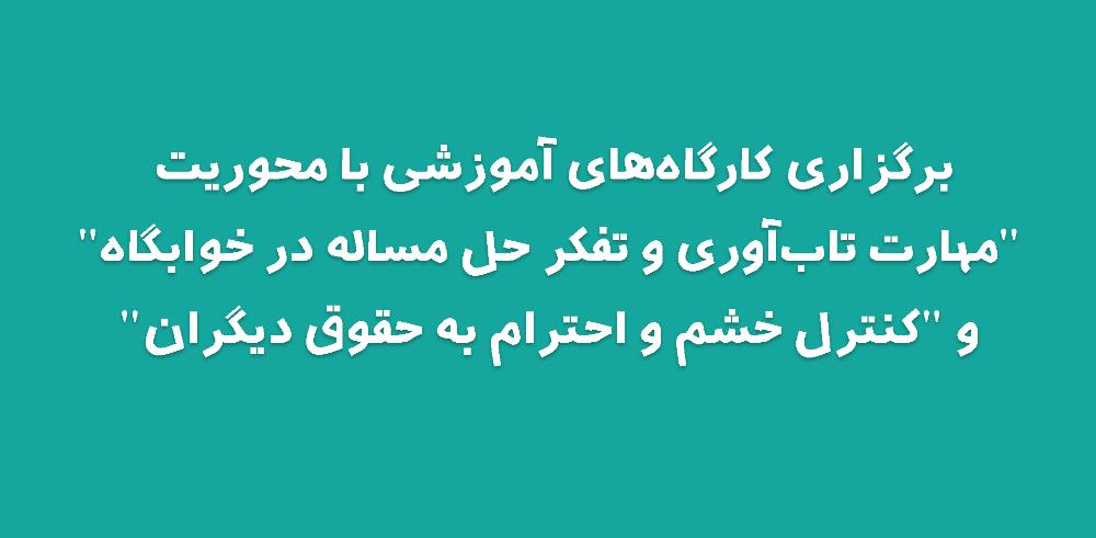 تصویر کوچک
