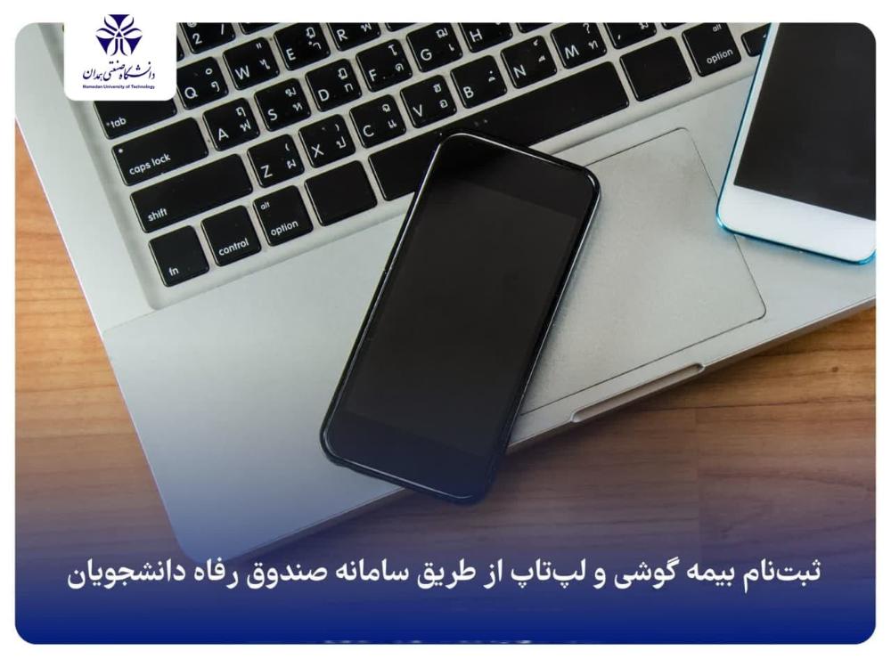 تصویر کوچک