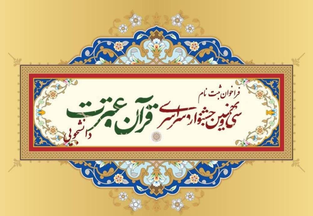 تصویر کوچک