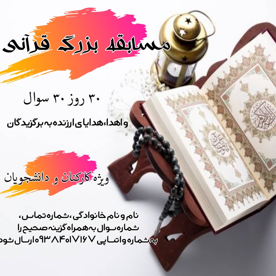 تصویر کوچک