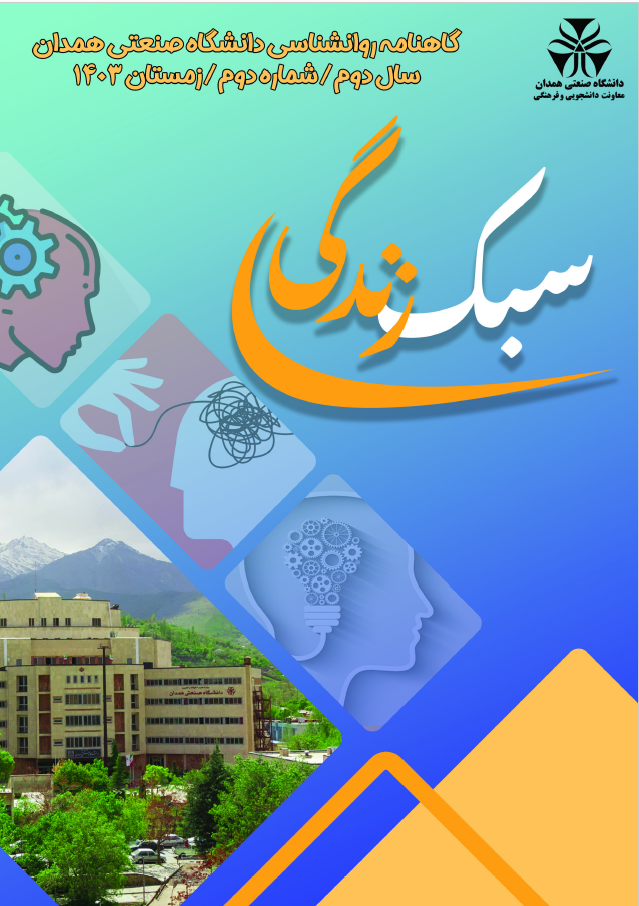 تصویر کوچک
